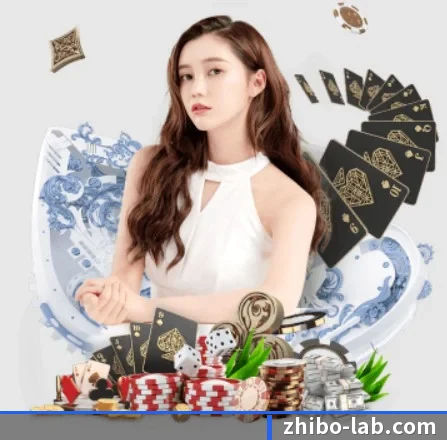 智博体育 APP 界面